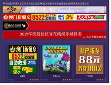 Tablet Screenshot of butiknyc.com